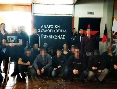 Επίθεση του Ρουβίκωνα σε εταιρεία έρευνας και εξόρυξης υδρογονανθράκων